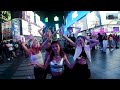 [KPOP IN PUBLIC | TIMES SQUARE] ITZY (있지) - WANNABE | Dance Cover by 404 DANCE CREW
