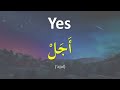 Learn Arabic while you Sleep | 100 NEW Arabic Phrases