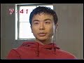 スピッツ めざましインタビュー (1998)【再UP】