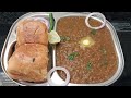 सबसे आसान तरीके से घर मे बनाए होटल जैसी लाजवाब पाव भाजी | Street Style Pav Bhaji | Pav Bhaji Recipe