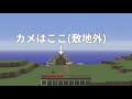 ガチャPVPかくれんぼで史上最強のアイテムが出た【マインクラフト】