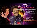 Kumar Sanu, Udit Narayan, Alka Yagnik Romantic Old Hindi Songs #Bollywood Song Jukebox #90s