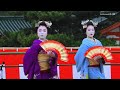 京都【宮川町/先斗町】2024/4/16 舞妓さん奉納舞 平安神宮例祭 京都観光 / Maiko and Geiko in Kyoto Japan/#平安神宮 #京都 #舞妓 芸妓 京都旅行