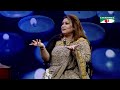 RUPANTOR | রুপান্তর | HAIDAR HOSSAIN | PUNAM PRIYAM | CHANNEL i