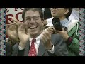 Ross Perot 1992 presidential run | WFAA coverage