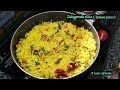 lemonrice with basmathi rice #lemonrice #lemon #lemonriceintamil #lemonricerecipe #tastyfood #tasty