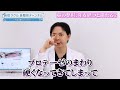 【解説】若返り鼻のつくりかた