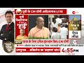 Yogi Maurya Rift Update: योगी-मौर्या में हो गई दोस्ती? | Breaking News | Hindi News | UP Vidhansabha