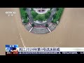 'It's all gone': floods in southern China devastate residents | REUTERS