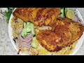 Tandoori Chicken Tikka Biryani Recipe By Spice and Life| Chicken Tikka masala Biryani@SpiceeandLife