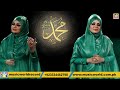 Shah e Madina | Shahida Mini | Naat | Khaliq Chishti Presents | HD VIDEO
