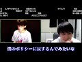 加藤純一の影響で配信の感覚がバグるオーイシマサヨシ【20/04/15】