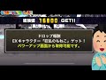 【スマホ版サブ垢実況】狂乱のもねこをサブ垢で初挑戦！残り6分で挑戦したら奇跡が起こった・・・・・・・？【にゃんこ大戦争】