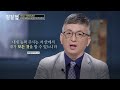 [👍소장 각]  한국 기독교 역사 한 번에 다 보기ㅣ 배덕만 교수 기독연구원 느헤미야ㅣ잘잘법 164회