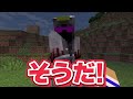 お化けに憑りつかれたおかんを助けろ👻【マイクラ / まいくら / マインクラフト】