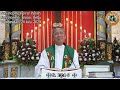 Fr. Ciano Homily about FRUITFULNESS - 7/24/2024