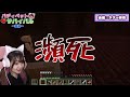 自分の子どもと一緒にサバイバルしてみた結果…!?【総まとめ】【マイクラ / マインクラフト】【Minecraft】【たまちゃん】