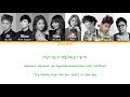 Dream High 2 (드림하이2) - Love High (Dream High 2 OST) [Han/Rom/Eng] Color Coded Lyrics