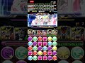 【パズドラ】7月のクエストダンジョンLV15