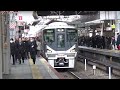 次々と電車が来る平日朝ラッシュのJR大阪駅2時間ノーカット！ JR京都線・JR神戸線・JR宝塚線・大阪環状線 JR Osaka station