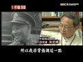 喚醒軍人魂 悲劇將軍 孫立人傳【台灣啟示錄】復刻版 第 925集｜洪培翔