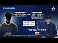 김호중 소속사, 폐업 수순?…“관련 임직원 전원 퇴사” | 뉴스TOP 10
