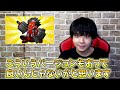 【覚醒】史上最強の重量級！BBCP2テイガー徹底解説