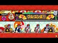 [Taiko no Tatsujin]Kaidan(Χ談) ALLPERFECT!!(全良) player:Yosuga.[World Champion]