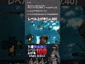 【レベル40～】死ぬたびにレベルを100上げるダクソ実況【DARK SOULS REMASTERED】