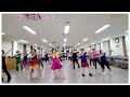님과함께 Remix 라인댄스/신나고 운동되는 초급라인댄스