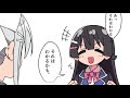 [ENG Sub] PUCHISANJI - Mito is into Cosmetics (JK Gumi)