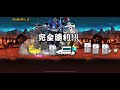 神の面を賜りし者攻略　【にゃんこ大戦争】−YouTube