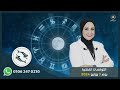 شيرين ناصف | توقعات الابراج اليومية ومواليد اليوم | الاربعاء 3 يوليو (تموز) 2024