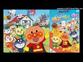 「アンパンマンダンス」 ドリーミング『それいけ!アンパンマン』挿入歌【カラオケ　歌ってみた　covered byああくま】やなせたかし