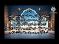 تحفہ اور نبی رحمت صلی اللہ علیہ وسلم کا فرمان عالی شان بخآری شریف حدیث نمبر 2567