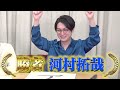 【心理戦】正解が2つあるクイズ！少数派だったら高得点！