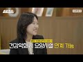 80세 할아버지가 실버타운에 간 이유 ‘도심 속 실버타운 생활 대공개!’