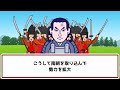 【2chおもしろ歴史】サイコパス大将軍「足利尊氏」の実像！メンヘラなのに魅力MAXで天下統一しちゃうwww【ゆっくり解説】