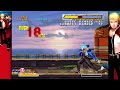 Garou Neo Deadly Rave Combo