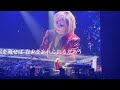 THE LASTROCK STARS YOSHIKIさん ENDLESS RAIN