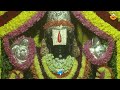 Karuneya Kadalu  | ಕರುಣೆಯ ಕಡಲು  | Venkateshwara | Surekha | @SVDPushpam