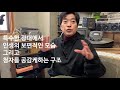 힙알못 시인에게 정상수의 달이뜨면을 들려주었다