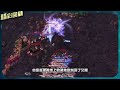 【精彩賽事.EP12】Dark決戰神族無敵艦隊！雷獸BD好猛啊｜Dark(蟲) vs. Astrea(神)【SoBaD】｜KSL Week 11