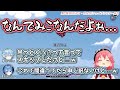 第20回ホロAmongus 各視点まとめ Part4/4(第7試合)【2022.09.04/ホロライブ切り抜き】