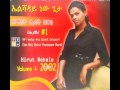 hirut bekele el shadai