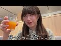 女の賞味期限切れと言われた酒飲み独身女のビジホ飲み【酒村ゆっけ、】