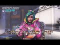 Junker Queen is GIGABUFFED | Overwatch 2 - MID SEASON 4 Patch