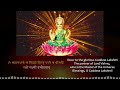 Want to be Rich? Listen 15min Daily to Unlock Financial Success & Attract Money | Mahalakshmi Mantra