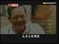 無法解放的島嶼 我的一九四九 三部曲【台灣啟示錄】復刻版 第689集｜洪培翔