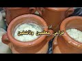 طريقة تحضير السمن البلدي#بداية مشروع صغير